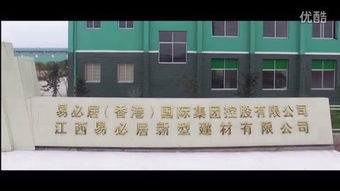 新型建材 推動建筑行業(yè)可持續(xù)發(fā)展的關(guān)鍵