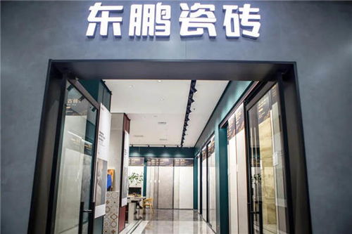 東鵬江蘇丹陽店 色彩營造視覺感知，引領(lǐng)建材美學(xué)新風(fēng)尚