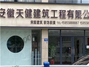 潁上房產(chǎn)建材黃頁城市聯(lián)盟鋼材市場 推動產(chǎn)業(yè)協(xié)同與綠色發(fā)展