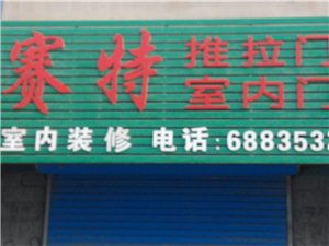 房產(chǎn)建材黃頁 城市聯(lián)盟推動(dòng)鋼材行業(yè)協(xié)同發(fā)展